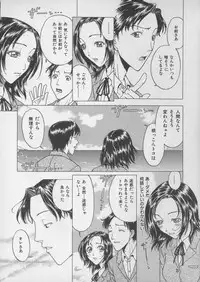 [Kobayashi Shounenmaru] Tsuya Goyomi Nure Hana Nenkan