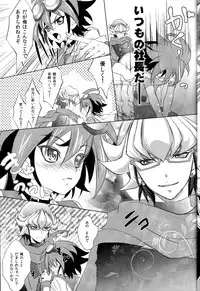 (C86) [Neo Wing (Saika)] Crown x Clown (Yu-Gi-Oh! ARC-V)