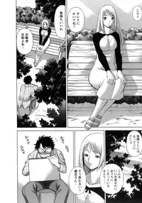 [Tamaki Nozomu] Kyou wa Nanishiyo