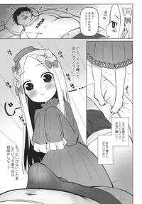 Abibibibibibi