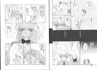 [Mori Hiromi] Boku no Kanojo no Tsukurikata