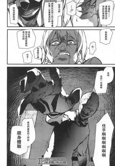 Memory Game Ch. 5