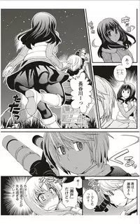 Monthly Vitaman 2012-01