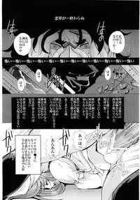 (C68) [Momoiro-Rip (Sugar Milk)] Ningyou Shoukan (Saint Seiya)