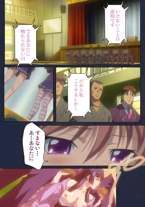 Saimin Ryoujoku Gakuen Daiichiwa Giji Taikenjutsu Complete Ban