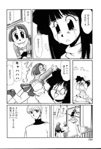 [Yuri Ai] HManga 1000Complex Sauzan Konpurekkusu