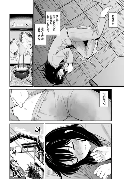 COMIC BAVEL 2019-09