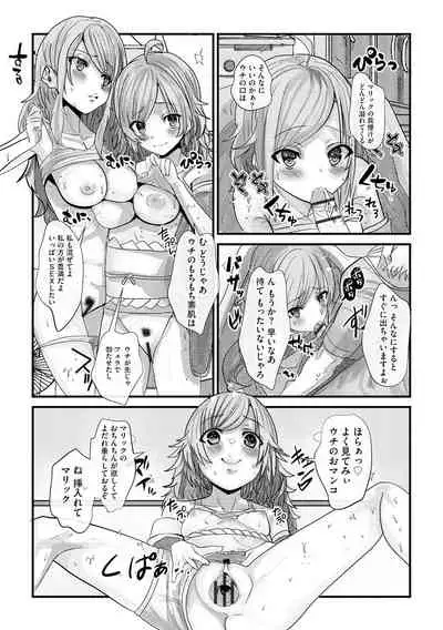 Magazine Cyberia Vol. 145