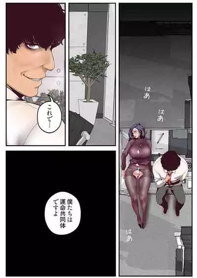 すばらしき新世界（フルカラー）【特装版】 1