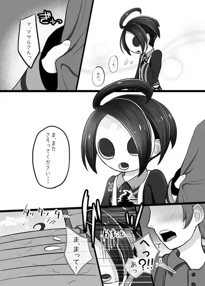 Onion-kun to zutto...