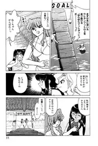 [Mizuki Hitoshi] Kyonyuu Kazoku 4