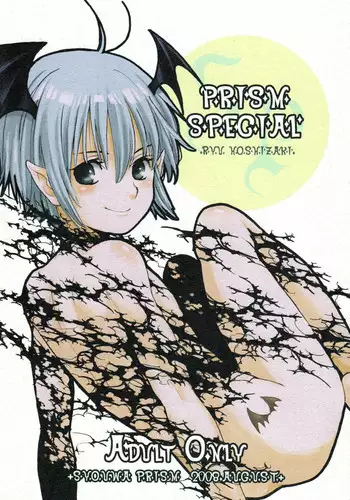 (C79) [Shouwa Prism (Hoshizaki Ryuu)] Akazukin 2