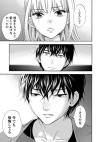 [Kuon Michiyoshi] Hundred Game 3 [Digital]