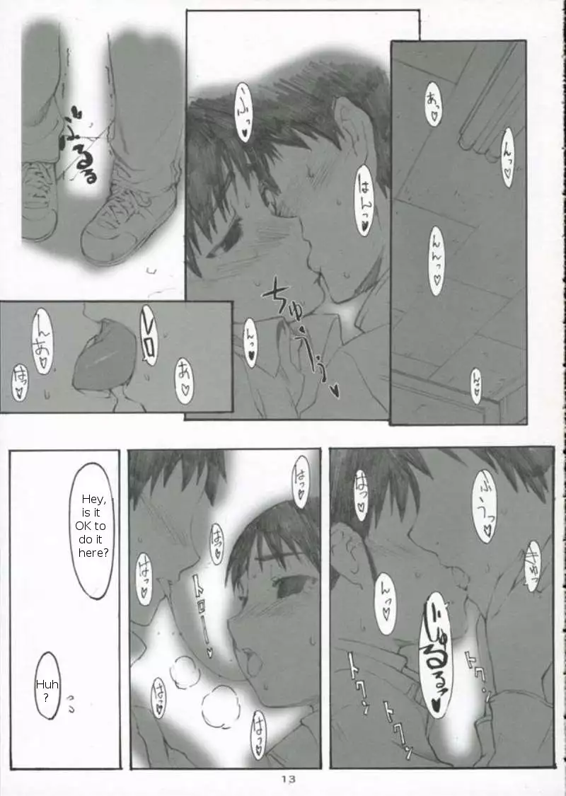 Oono Shiki 3
