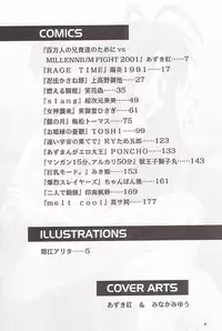 (C59) [METAL (Various)] MODEL Special 12 (Various)
