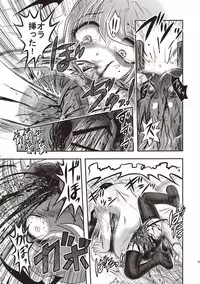 [Uziga Waita] Dead Flamingo [Digital]