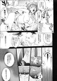 [Kentarou] HARD SHOP