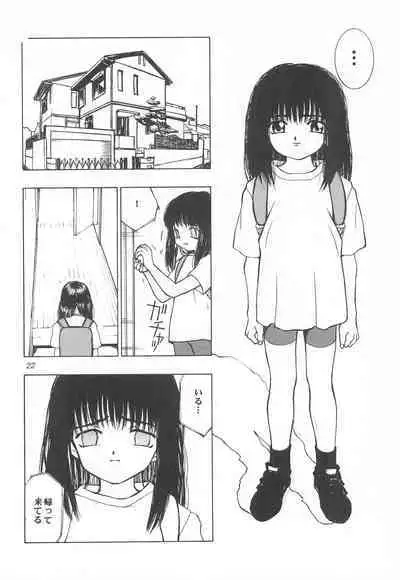 Haisen