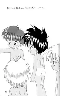 Kanipon - Shota Complex