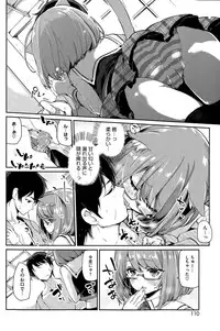 [Azuma Sawayoshi] Ayakashi-kan e Youkoso ! Ch. 1-6