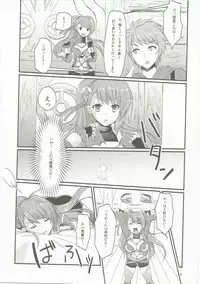 (C90) [Life Degeneration Laboratory (Masaya Ichika)] Oshioki Beatrix (Granblue Fantasy)