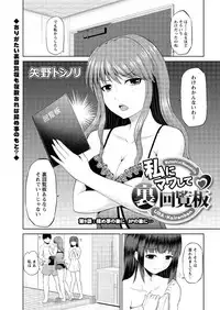 Action Pizazz DX 2016-04 [Digital]