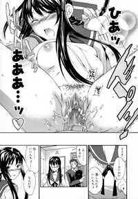 [Cuvie] Emotion [Decensored]