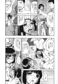 [Oyster] Akutoku No Sakae