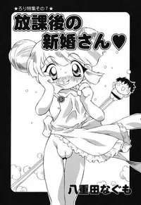 [Anthology] Pure Petit Vol. 16