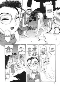 In a Quagmire - Fragile 3 (English)