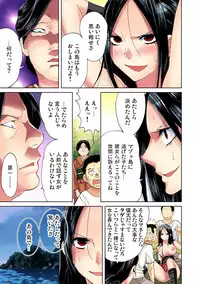 Gaticomi Vol.47