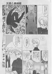 Comic Papipo 1999-04