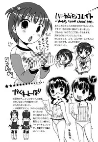 [10-Shion] Ecchi Beam