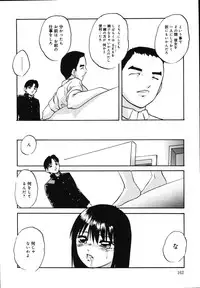 [Kazusa Shima] Wa~koe Sousa