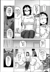 [Takatsu] Ousama App Ch.1-4