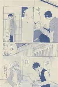 Chara Selection 2015-05