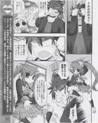 Dengeki Hime 2012-07