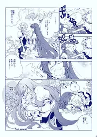 (C83) [ROMEO DASH (Kitto Shibaru)] Gentei Shojo (Touhou Project)