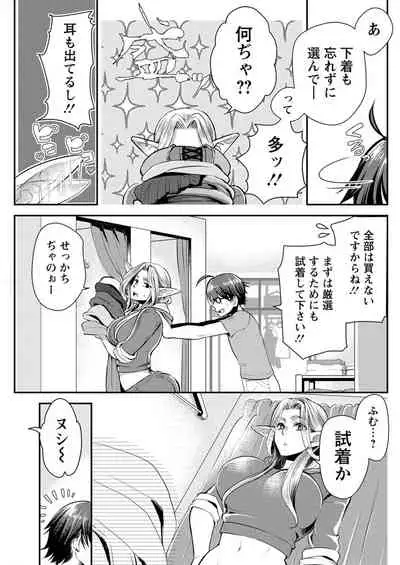 Action Pizazz 2021-11 [Digital]