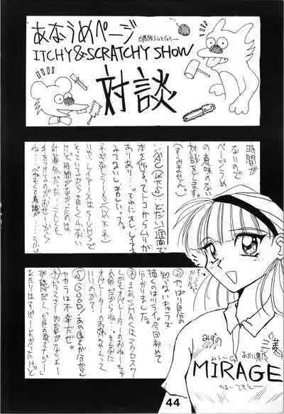 HB vol.3