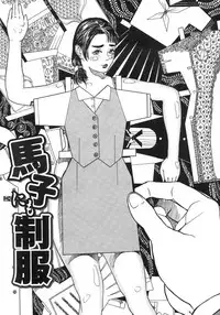 [Hyji] S ~Second Collection of hyji~