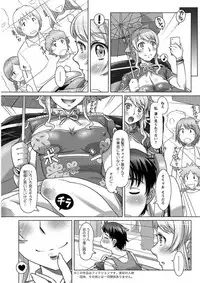 Action Pizazz DX 2018-08 [Digital]