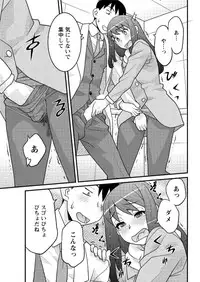 Action Pizazz DX 2016-02 [Digital]