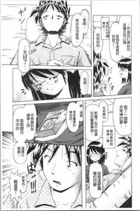 Yousei Settai - Aiyoku no Yukemuri Ryojou | 幼性接待 愛欲的溫泉湯煙旅情