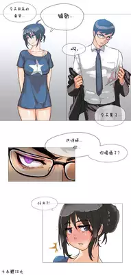 HouseHold Affairs 【卞赤鲤个人汉化】1~19话（持续更新中）