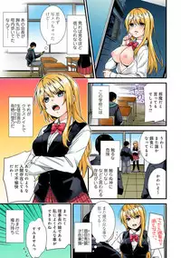 COMIC Ananga Ranga Vol. 25