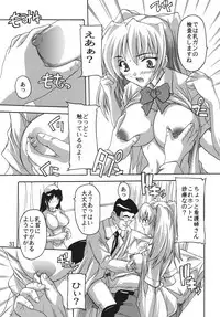 [Studio Q (Natsuka Q-ya)] Chikan Ishi Soushuuhen [Digital]