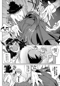 COMIC BAVEL 2017-10 [Digital]