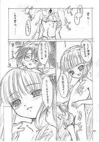 [T.4.P (Nekogen)] Doll s (Rozen Maiden)