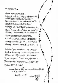 [M.MACABRE] Tsukutsuku Haha 6